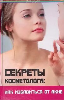 Тайна киров