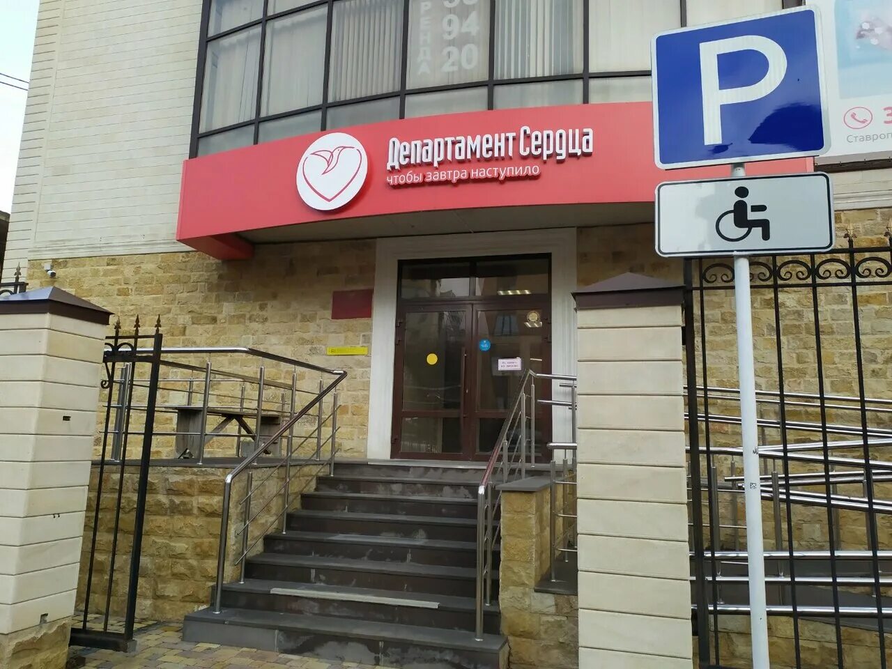 BIG-Екатеринбург-2. Вид 63.