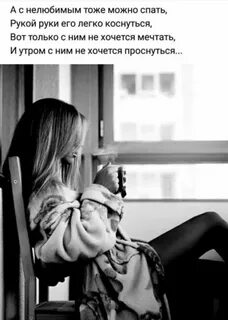 Интерес статусы