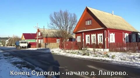 Авито судогда