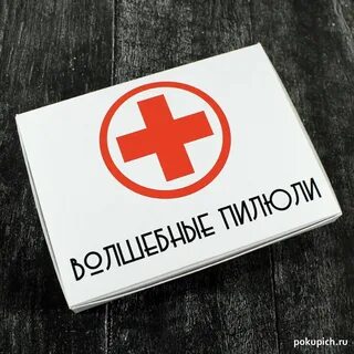 Аптечка на все случаи жизни