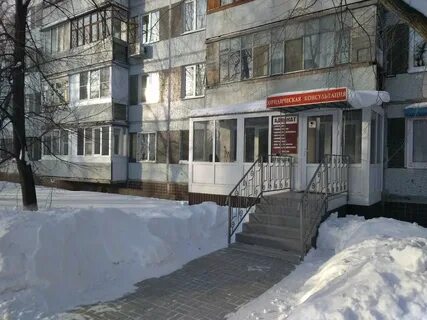 Консультация тольятти