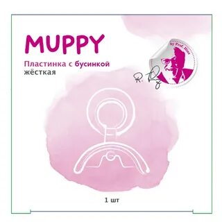 Муппи