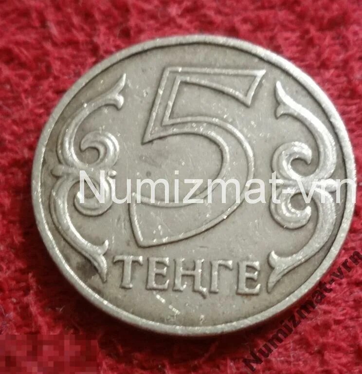 1 рубль 5 тенге. 5 Тенге редкая монета. 5 Тенге 2000. Топ редких монет тенге. 25 Тенге монетой з.