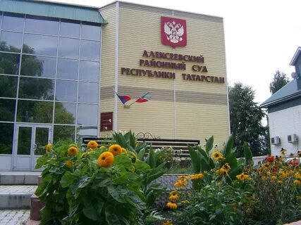 Судебный участок 1 татарстан