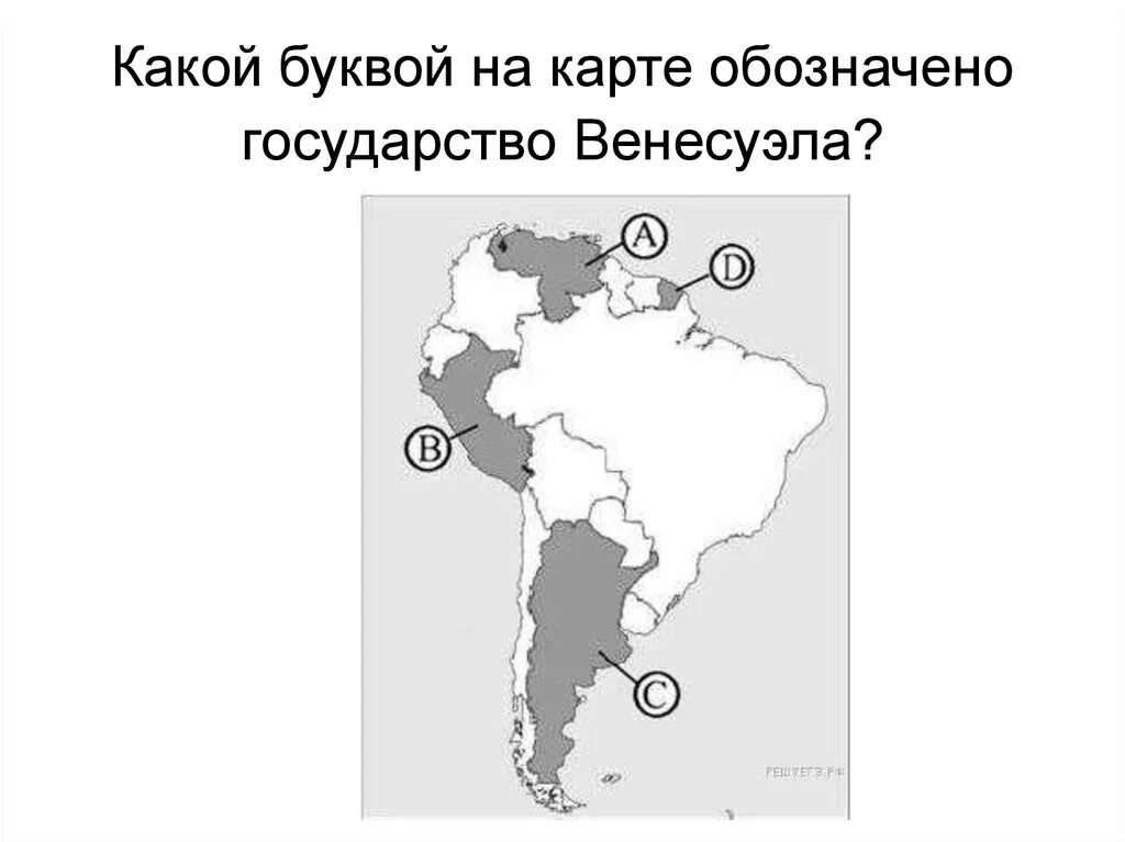 России имеет наименьшую среднюю плотность населения?. Каких территория обозначенная на карте. Штриховкой обозначьте территории с высокой плотностью населения. Какой буквой на карте обозначается остров. России имеет наименьшую среднюю плотность населения?.