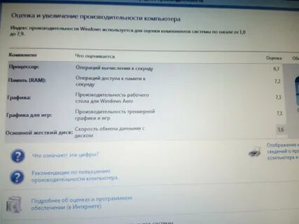 Влияет скорость сканирования сканера на производительность пк