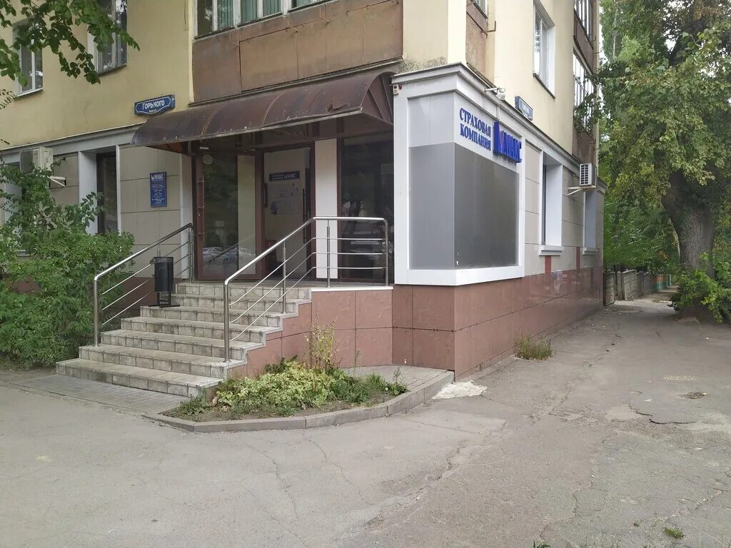 улица 1905 года 80 б воронеж. страховая компания макс офисы москва. ставрополь ул мира 266/3. страховая компания макс ульяновск. макс страховая компания логотип.