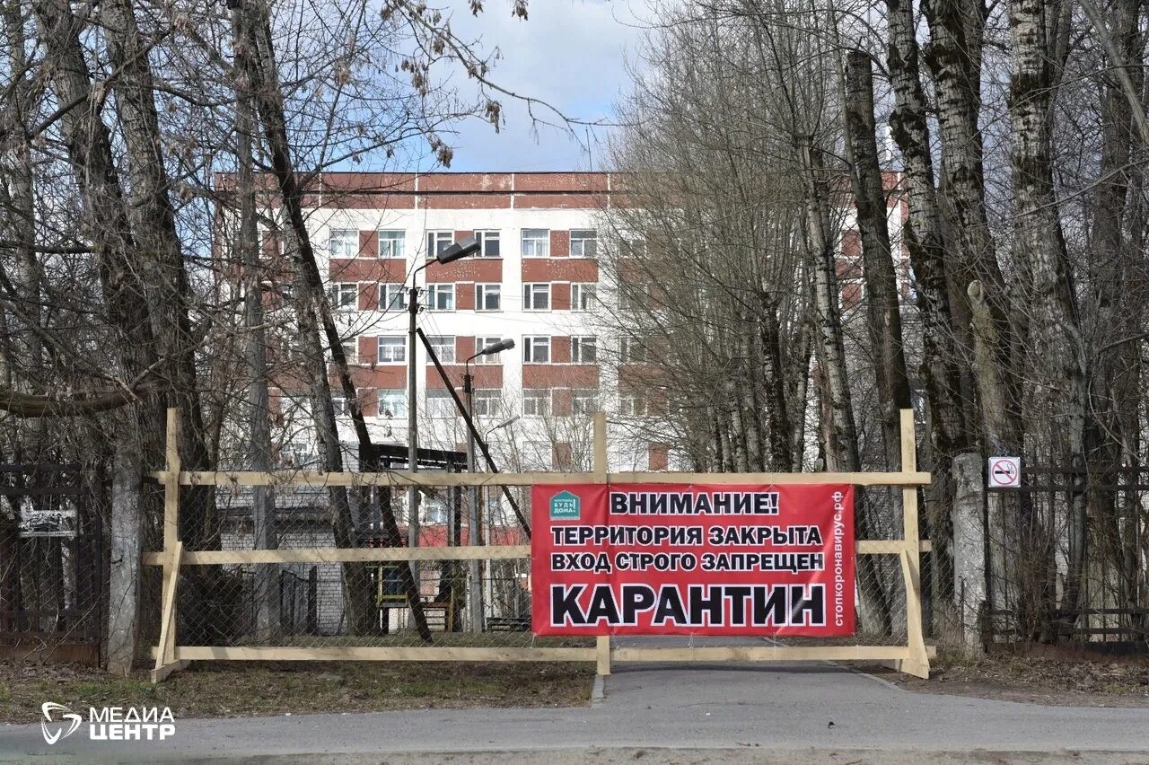Череповец закрывается