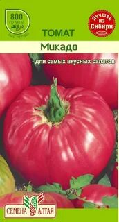 Мир семян рязань
