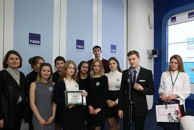 конкурс финансист