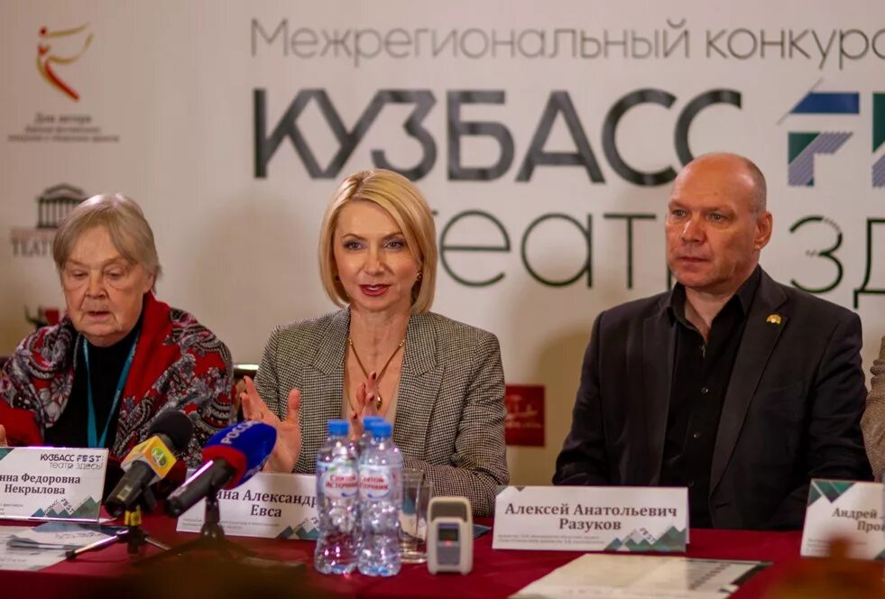 Учреждения культуры кузбасса. Национальные проекты кузбасса. Дирекция инновационных проектов кузбасс. Дирекция инновационных проектов кузбасс. Дирекция инновационных проектов кузбасс.