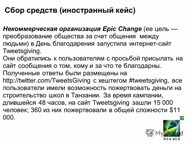 Мужчина смеется. Насчет на счет. Насчет фотографии. Предложения с насчет и на счет. Насчет фотографии.