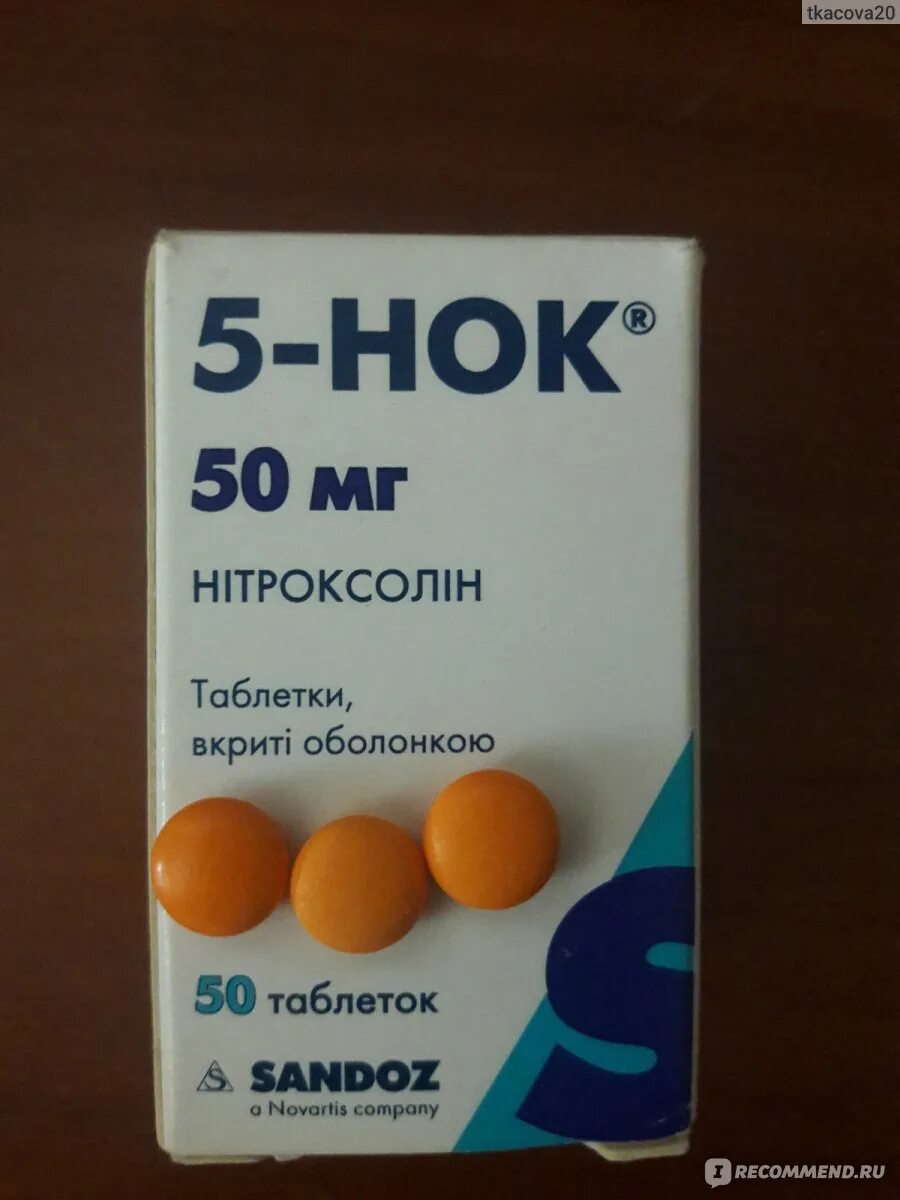 Недорогой препарат для почек. Лекарство для почек. таблетки от почек. препараты от почек таблетки. от почек таблетки хорошие.