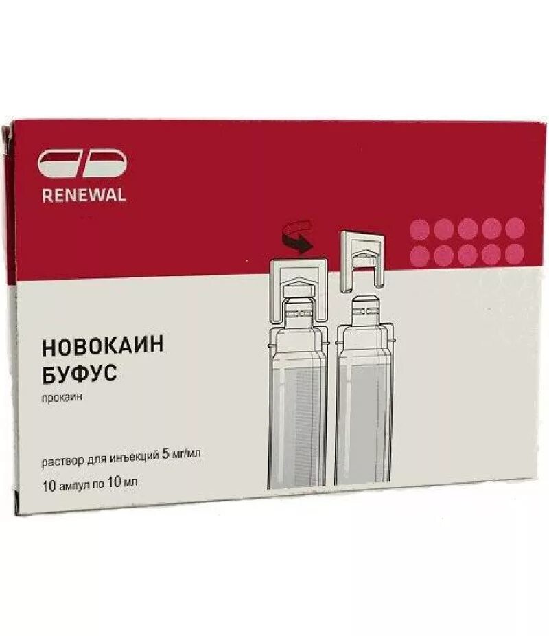 Новокаин буфус для чего. Новокаин буфус 5мл. новокаин р-р дин. 5мгмл 10мл №10. новокаин р-р дин 0.5 5 мл амп 10. новокаин р-р дин 0,5% 10мл №10.