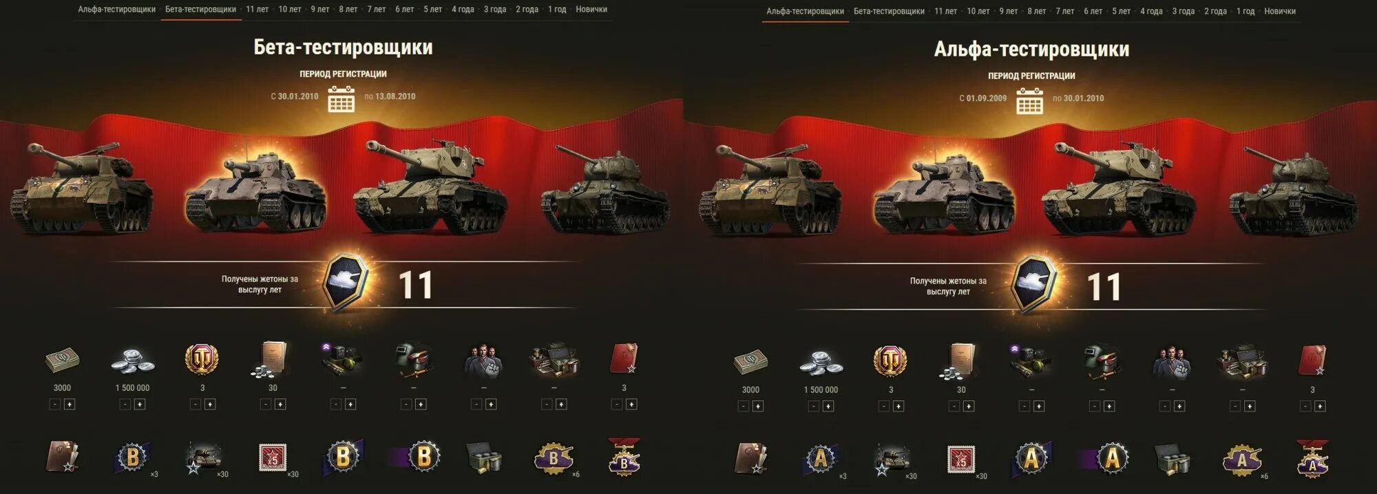 заслуженная награда 2021 world of tanks. заслуженная награда 2021 world of tanks. награды ворлд. ветеран world of tanks. награды ворлд.