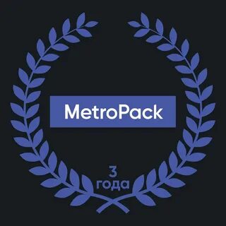 Metropack