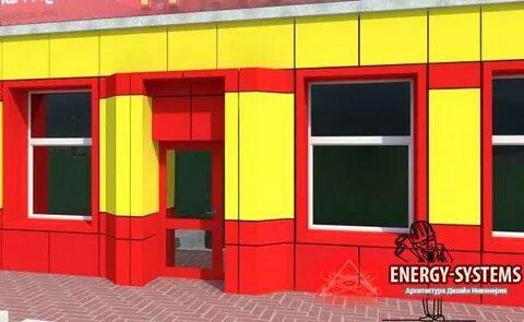 Красно желтые магазины