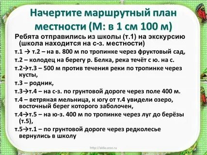 Из 100 ребят отправляющихся в детский оздоровительный