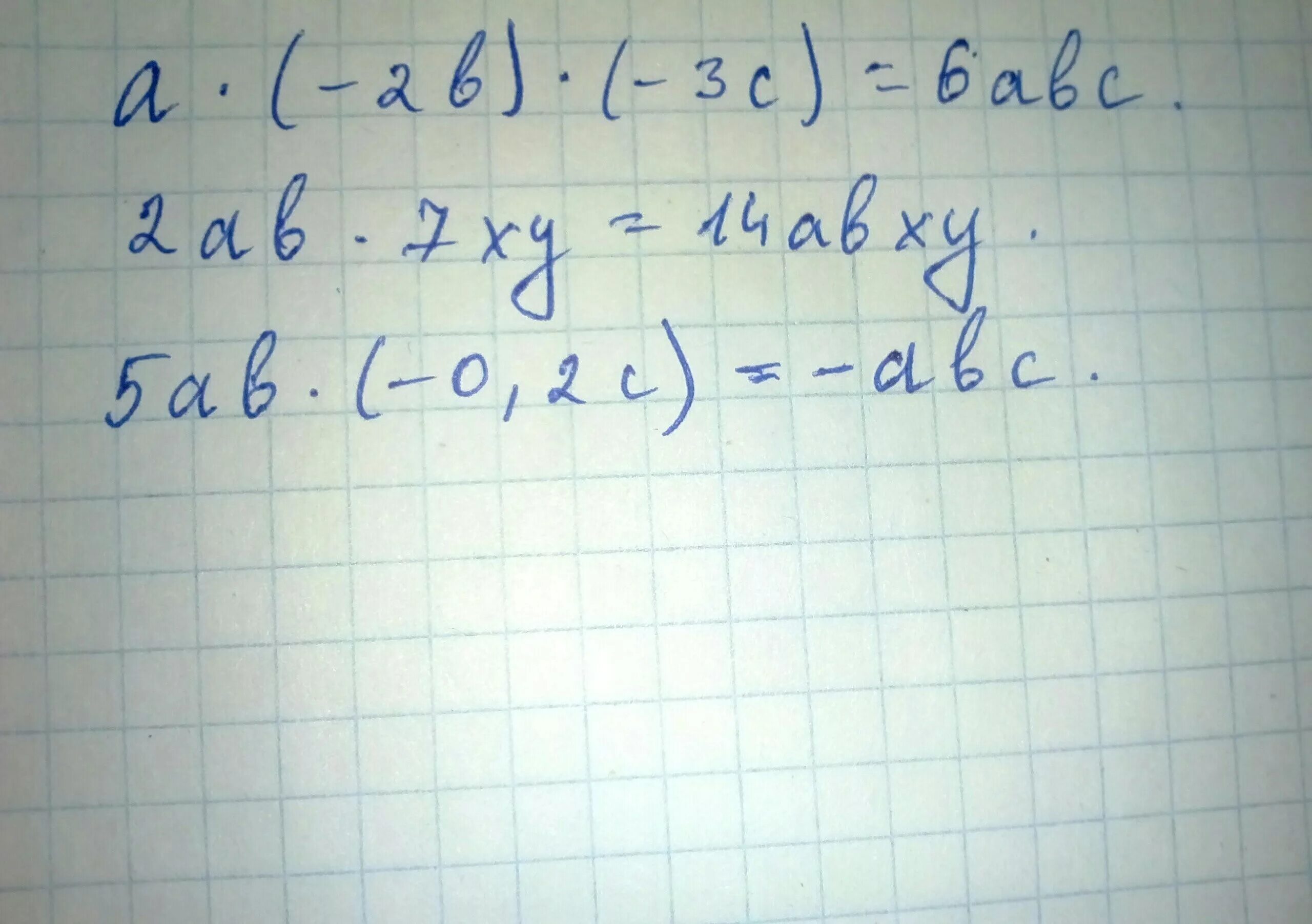 Упростить выражение a2 b2. Упростите выражение (2/c-2+3c-21/c^2+c-6+2c/c+3)*c/2c-5. 2a a b c 2b a b c 2c a b c упростите выражение. (-2c+a)^2 упростить выражение. упростите выражение (a-b+c) 2 + (a-b-c)2.