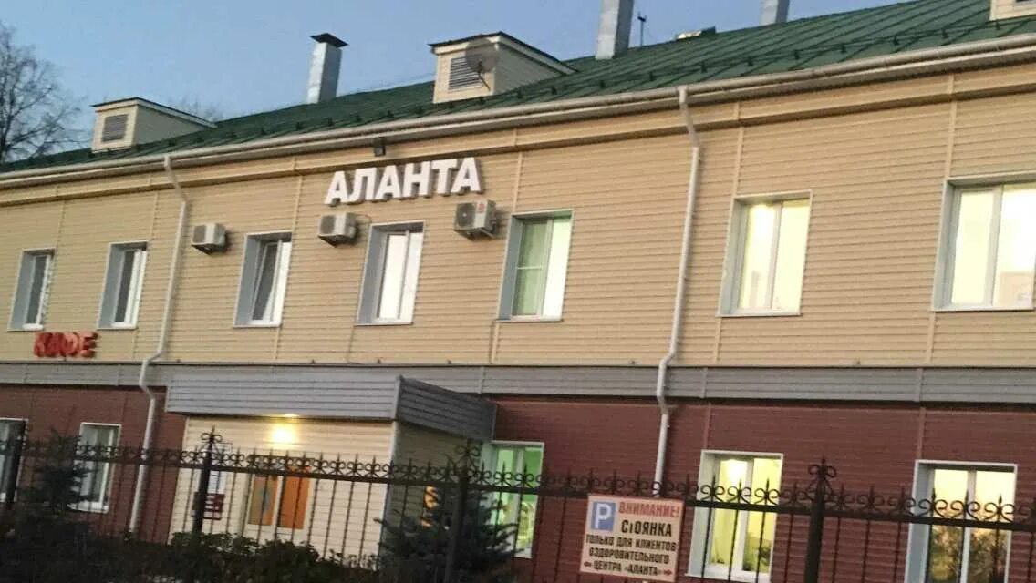 Парк культуры ул минеева 5а фото