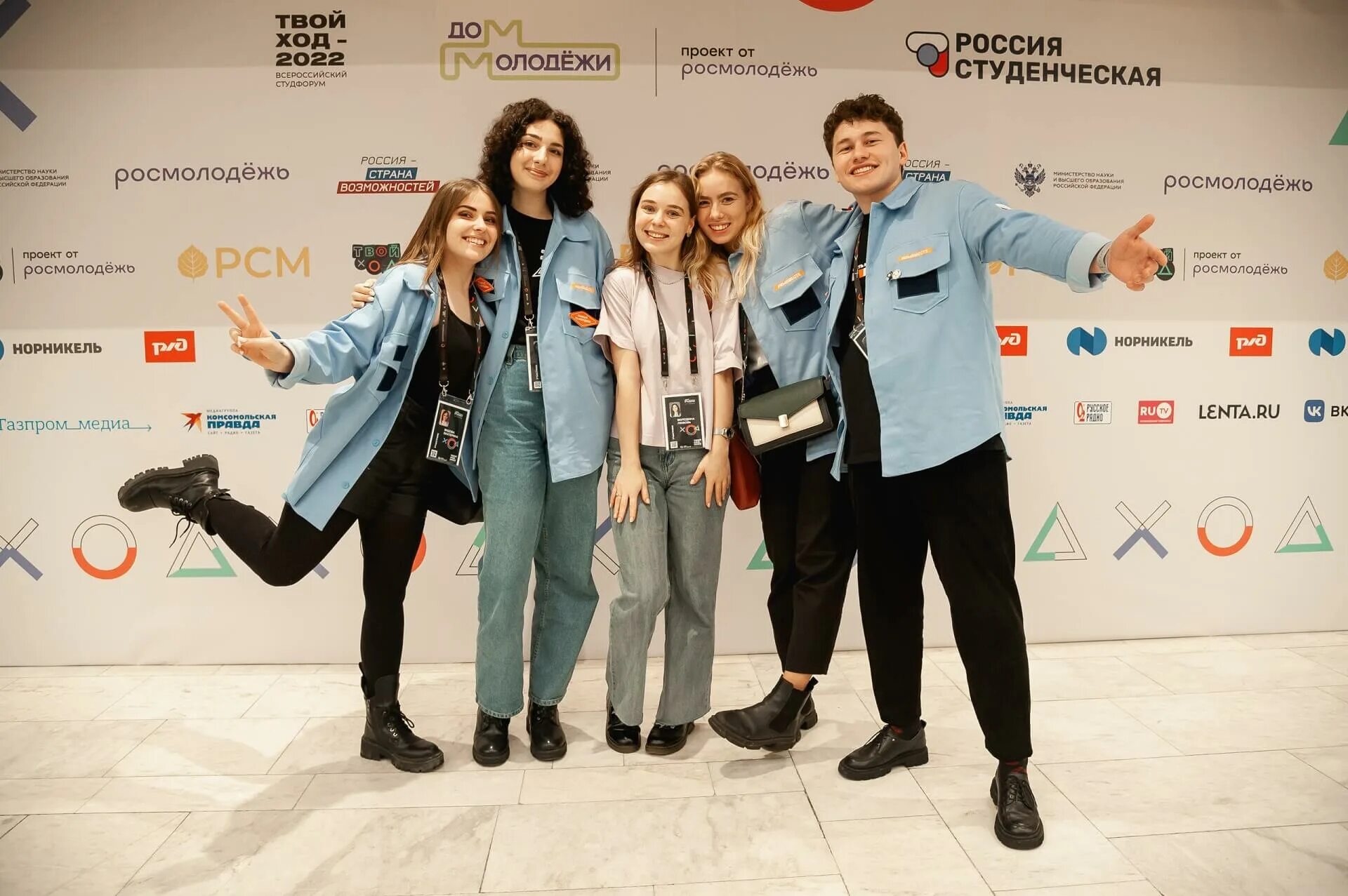 Твой ход личный. Твой ход 2022. Всероссийский студенческий проект «твой ход». Всероссийского студенческого форума «твой ход». Мероприятия для молодежи.