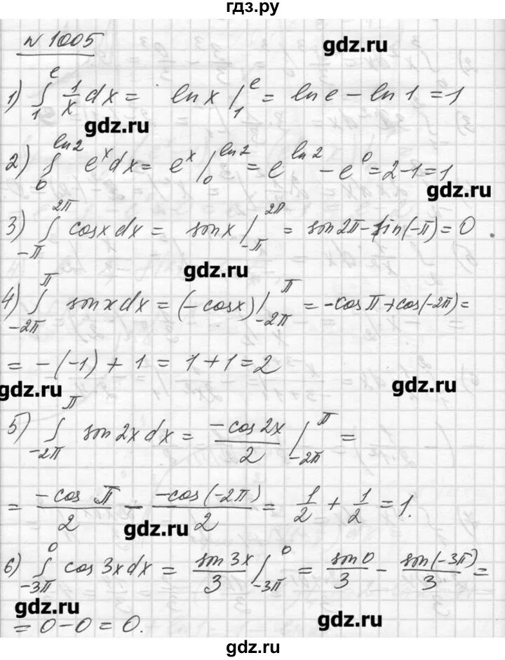 Матем номер 1005. Гдз Алимов. Алгебра 11 класс номер 1005. Гдз Алимов 10-11 класс. Гдз по алгебре 10-11 класс Алимов.
