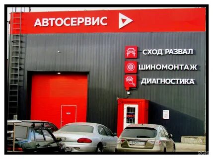 Автосервис рядом на карте москва