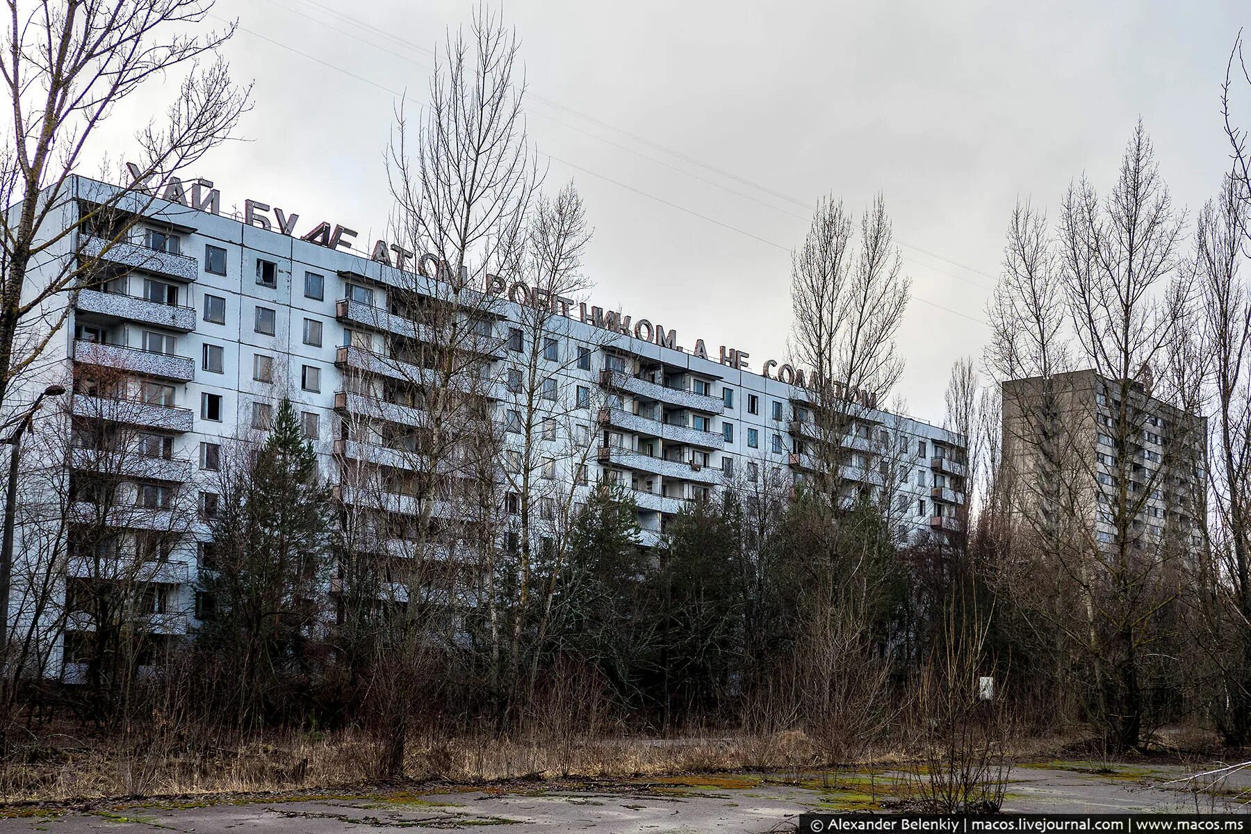 Город во франции припять. Припять Украина город-призрак. Чернобыль город Припять.