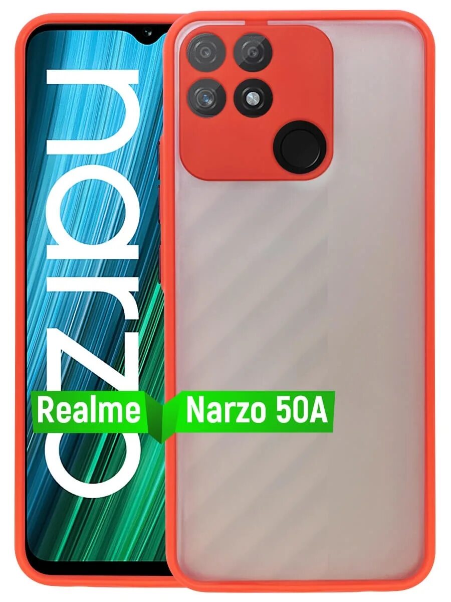 Смартфон realme 50 купить. Realme Narzo 50a чехол. РЕАЛМИ Нарзо 50. РЕАЛМИ Narzo 50i. Смартфон Realme Narzo 50a 128 ГБ.