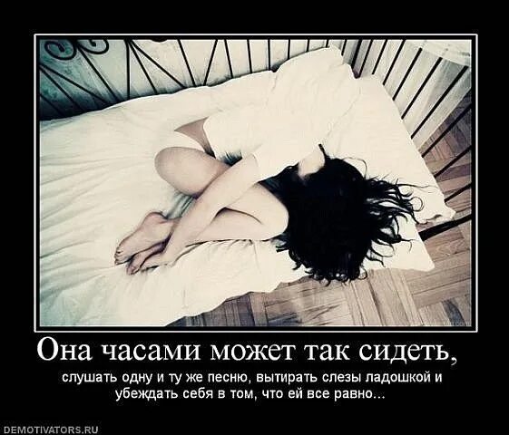 Но наш герой не сдается слезы утри. Вытри слезы и помоги себе сама. вытри слезы. вытри слезы и помоги себе сама картинки. слезы вытри гордая.