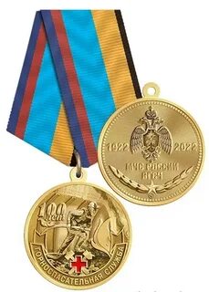 20 лет службы в мчс