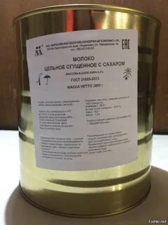 Молоко сгущенное большие банки