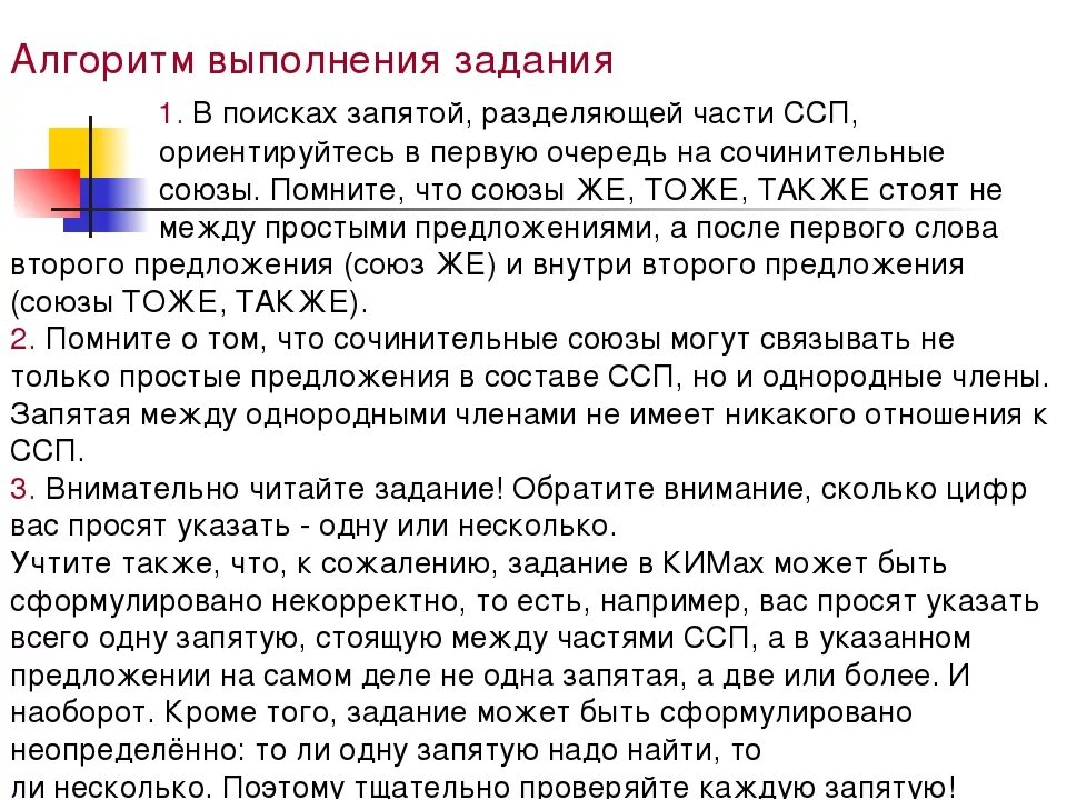 В свою очередь запятые нужны или. Запятая перед прошу. Прошу вас в связи запятые. Ставится ли запятая после прошу вас. Запятая после слова прошу.