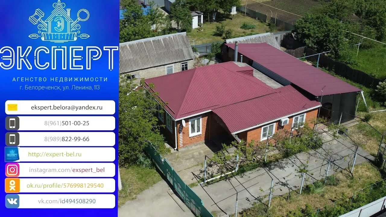 Победы 86 ст. Рязанская станица краснодарский край проект планировки поселения. Станица рязанская краснодарский край. Погода в ст рязанская краснодарского. Погода в ст рязанская краснодарского.