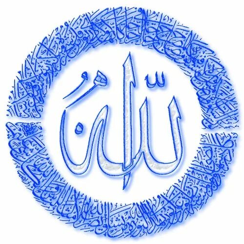 Pin on الله محمد Islamic calligraphy painting, Islamic art pattern, Islamic call