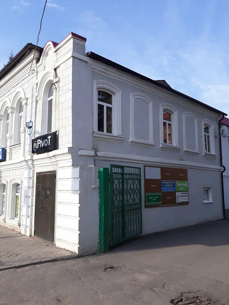 Малоярославец площадь ленина 6а. Адвокаты малоярославец. Куренкова нина васильевна. Адвокат малоярославец. Адвокаты малоярославец.