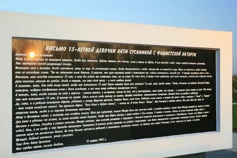 Берег красный берег белый текст