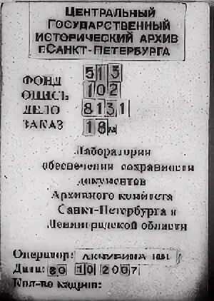 почтальонка. дело 102. дело 102. экскурсия. дело 102.