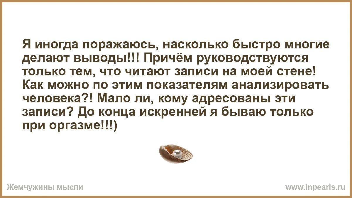 Насколько скоро. Вывод юмор. Иногда я сам поражаюсь своей гениальности. Я иногда поражаюсь нашей страны.