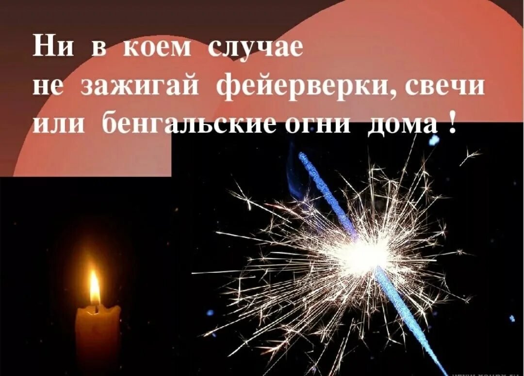 Почему был салют
