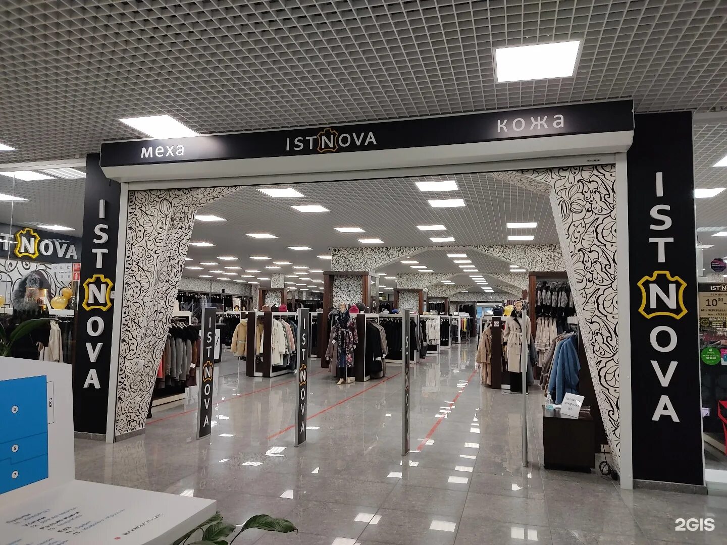 свердлова 27 екатеринбург. авиатор истнова. истнова новосибирск. якова свердлова 27 екатеринбург. сайт магазина истнова.