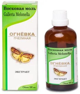 Экстракт моли отзывы