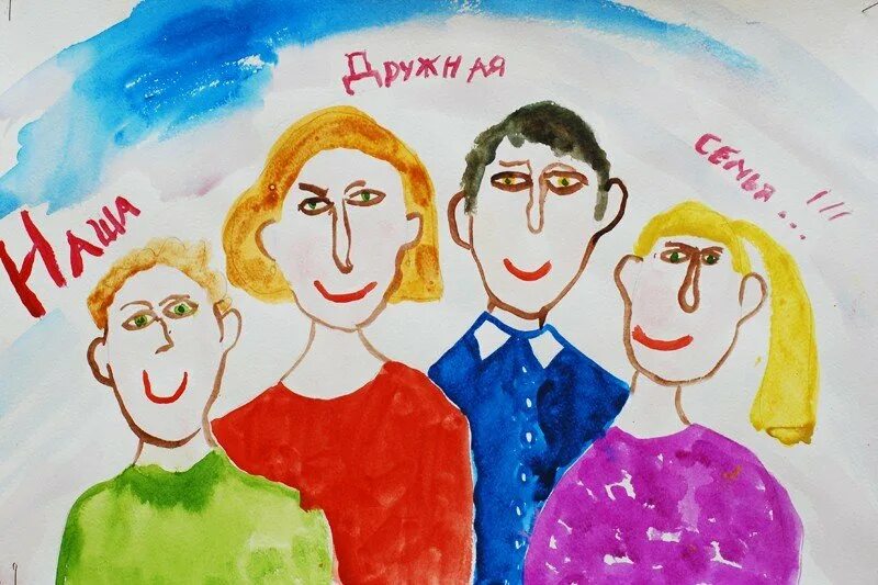 Дети семьи 15 мая. День семьи иллюстрации. Международный день семьи рисунки. Рисование к Международному Дню семьи. Международный день семьи рисунки детей.