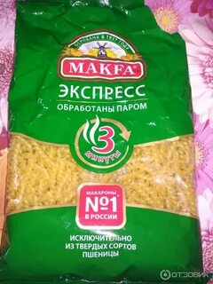 Макароны паров