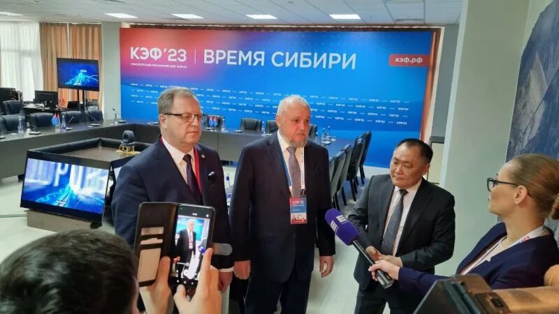 Красноярский экономический форум. Красноярский экономический форум. Экономический форум 2023. Крупные компании. Креативные индустрии.