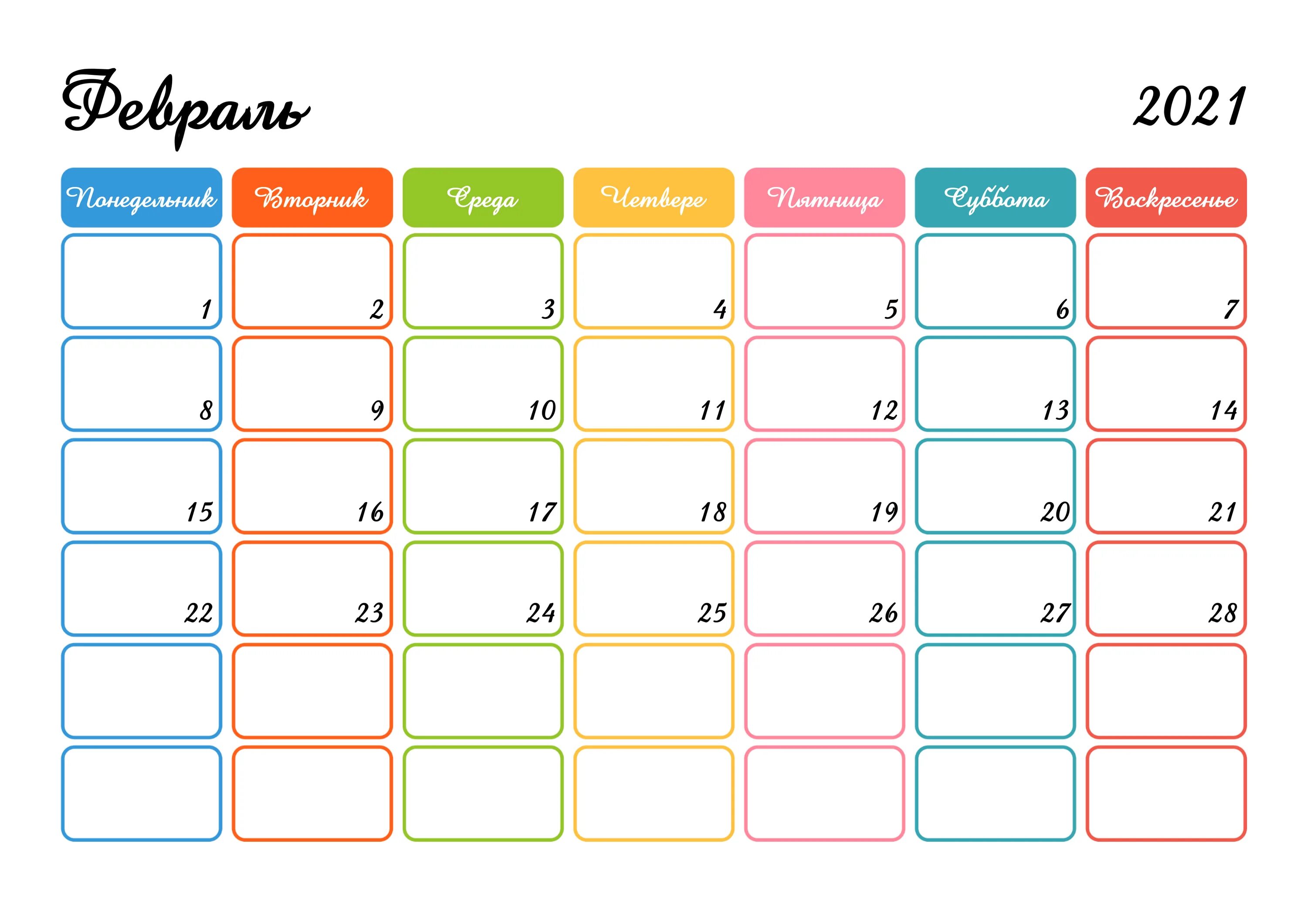 Март апрель 2021 года. Календарь. Сетка месяца для планера. Планеры для печати. Планеры для печати на месяц.