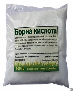 Кроме борной кислоты