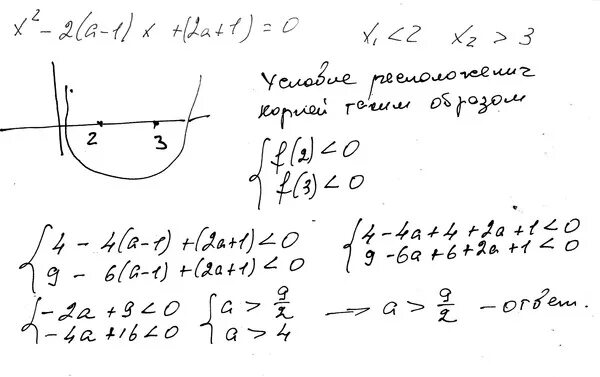 2 2x a2 4ax2 a 0. X2 2ax 1. ((A-1)x2 - 2ax+4)(x-4)=0. X^3 + AX + 1 = 0 X^4 + AX^2 + 1 = 0. X2-4x+a/5x2-6ax+a2.