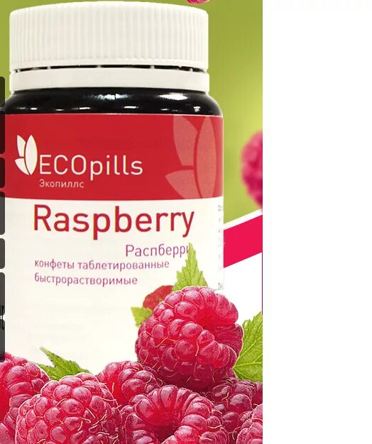 Tornado raspberry кбжу. меню raspberry. малина на английском с транскрипцией. вес малины 1 шт. конфеты для похудения.